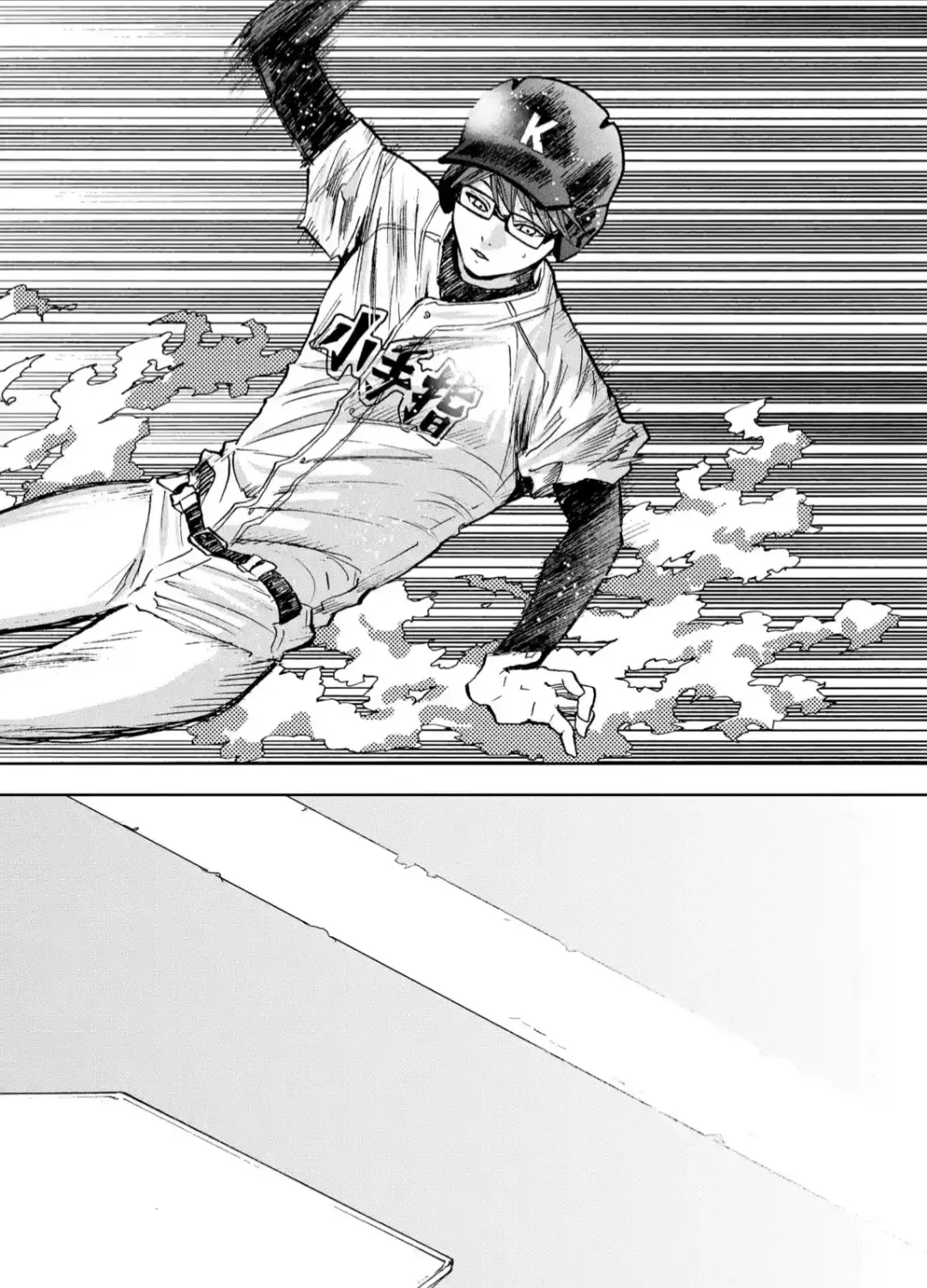 Chapter 57 - Trang 35