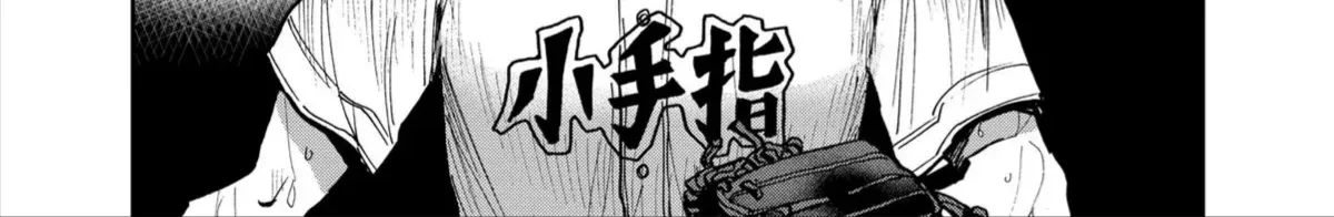 Chapter 67 - Trang 18