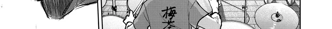 Chương 45 - Trang 14