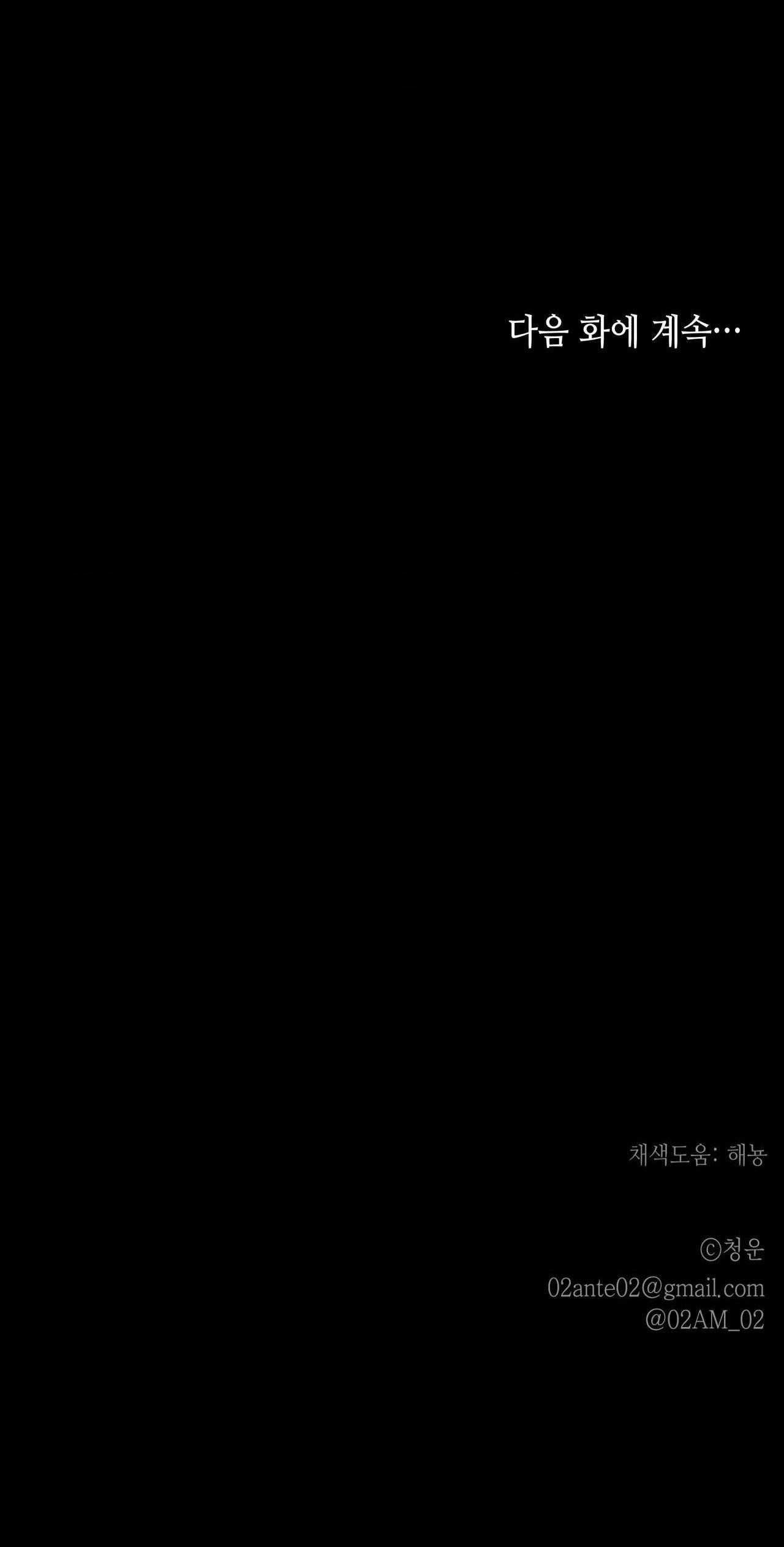 Chương 11 - Trang 62