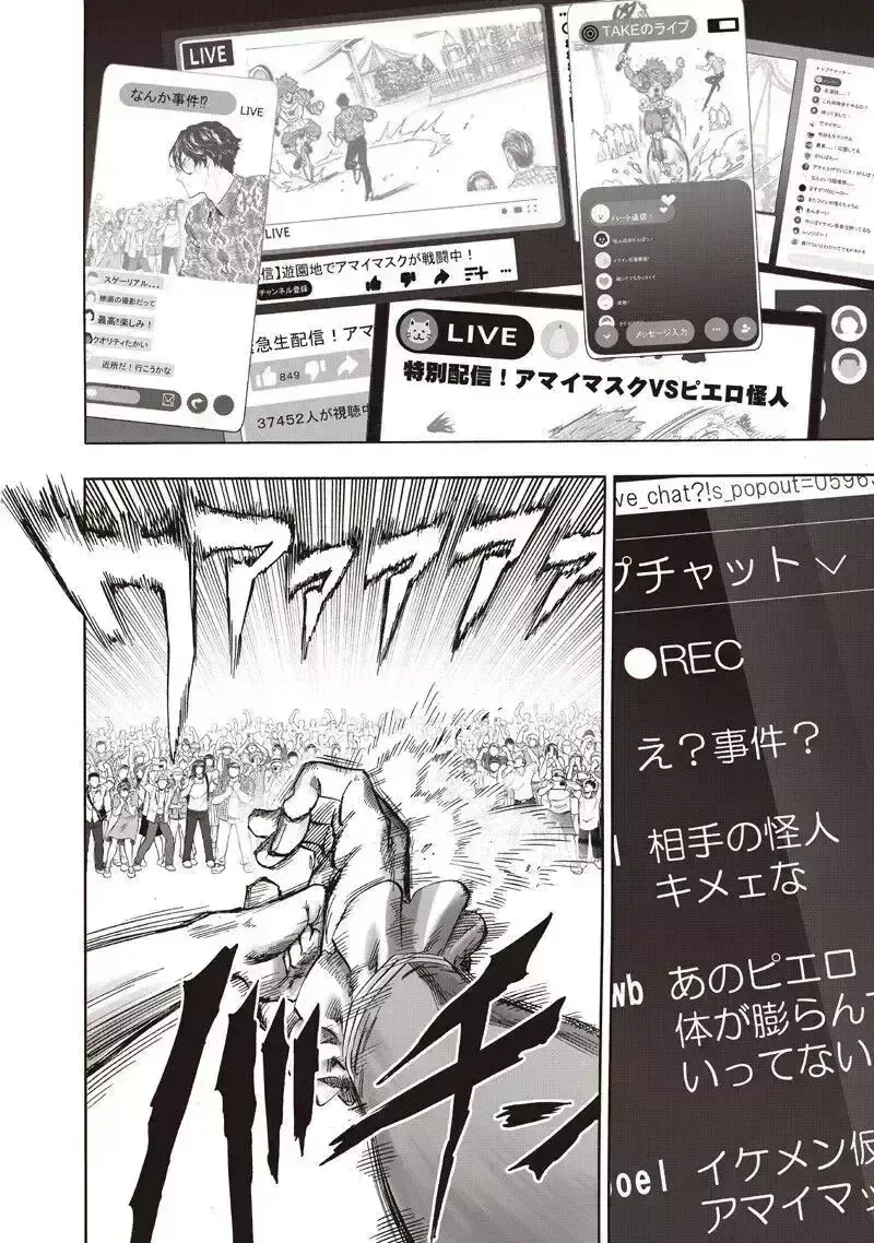 Chapter 401 - Trang 22
