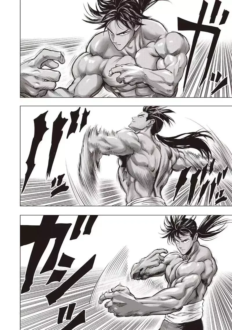 Chapter 423 - Trang 16
