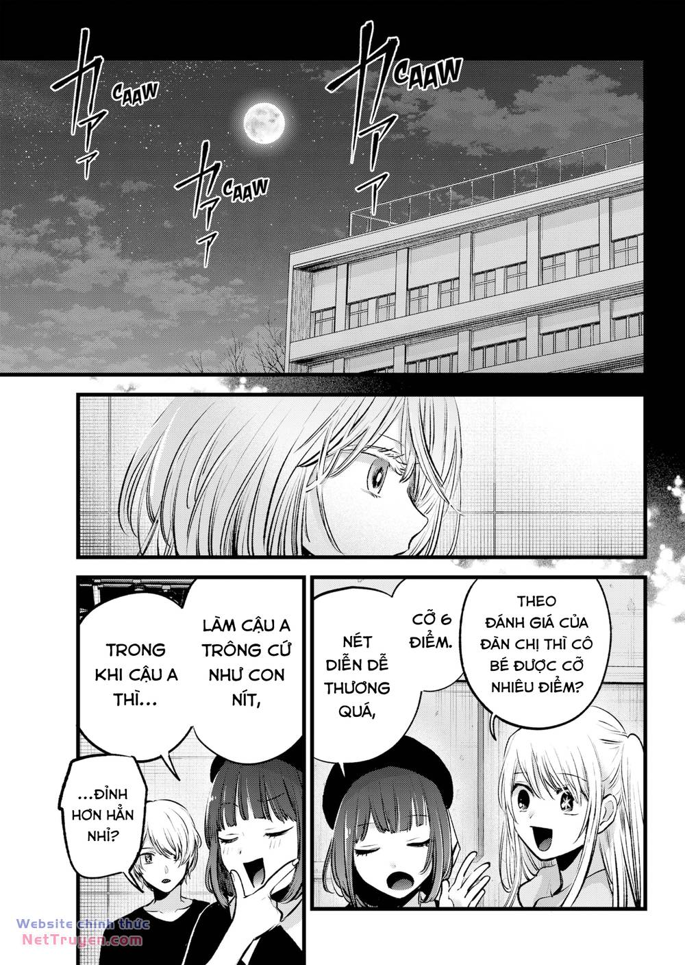 Trang 17