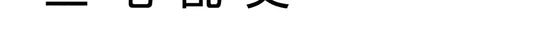 Chương 37 - Trang 9