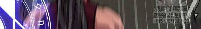 Chương 164 - Trang 18
