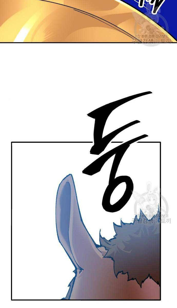 Chương 83.5 - Trang 94