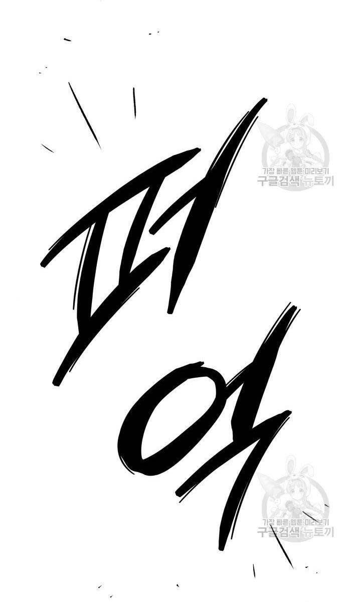 Chương 83 - Trang 36