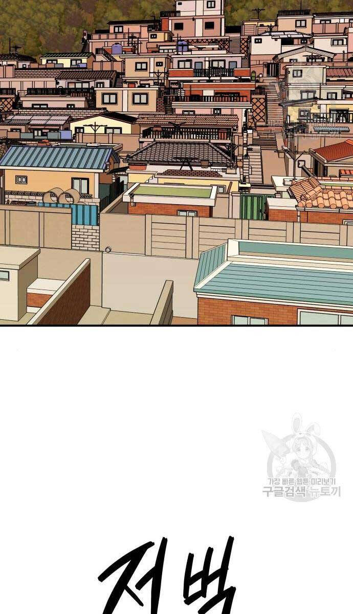 Chương 83 - Trang 10