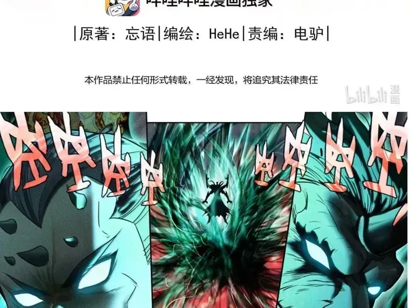 Chapter 373.4 - Trang 9