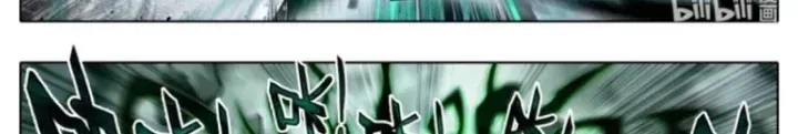 Chapter 376.2 - Trang 15