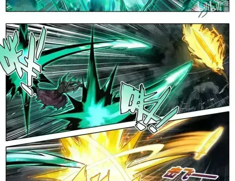 Chapter 376.5 - Trang 21