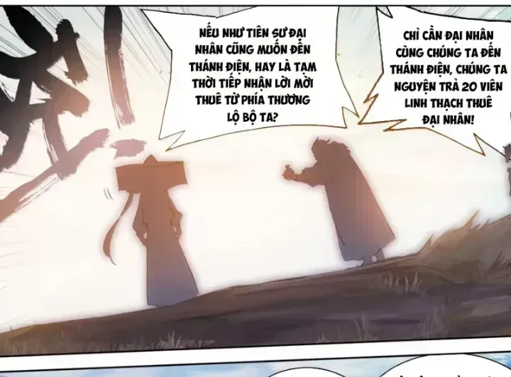 Chapter 381.5 - Trang 39