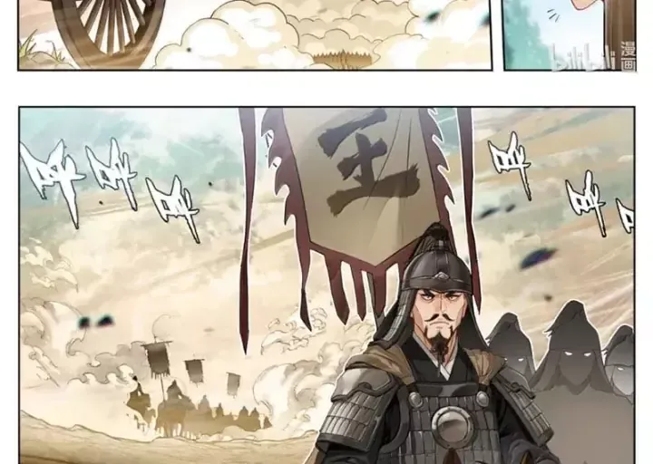 Chapter 399 - Trang 6