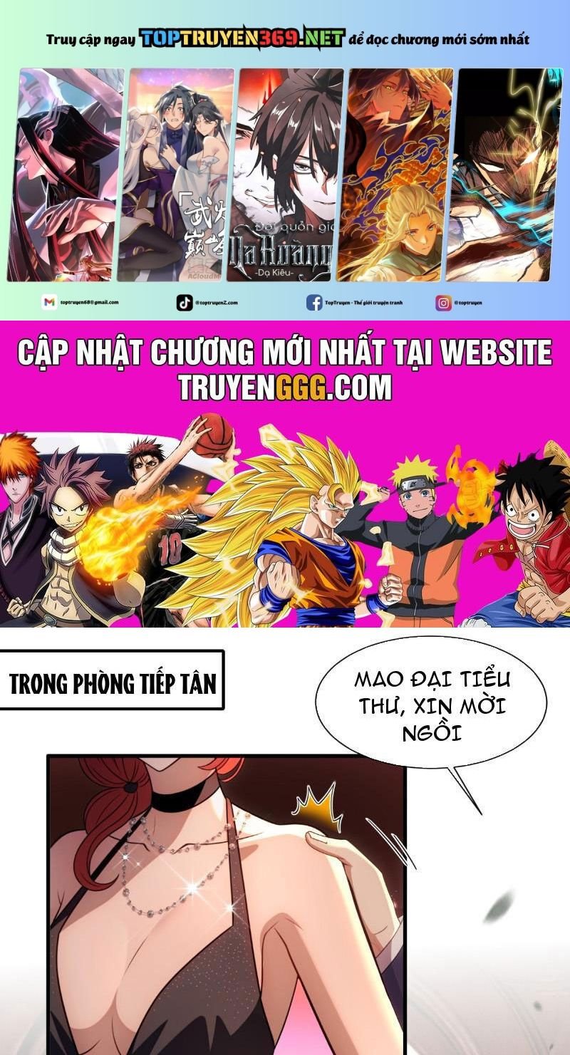 Trang 0