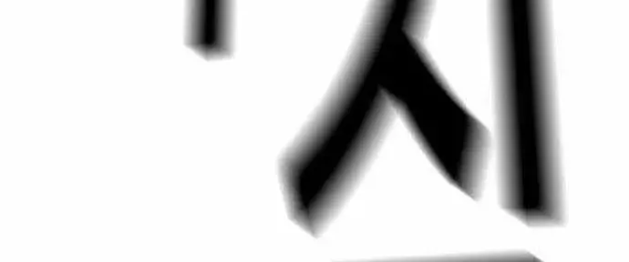 Chapter 5 - Trang 179