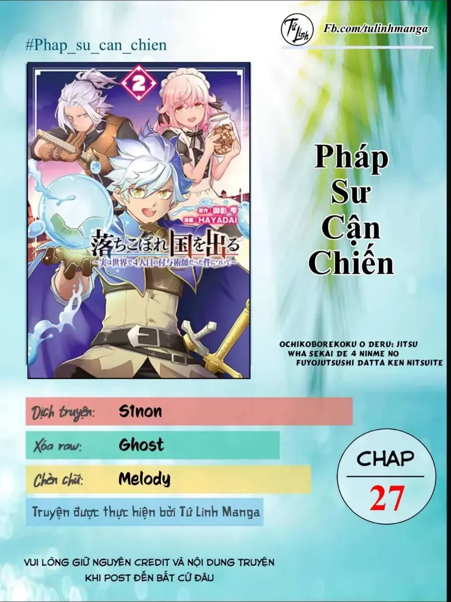 Trang 2
