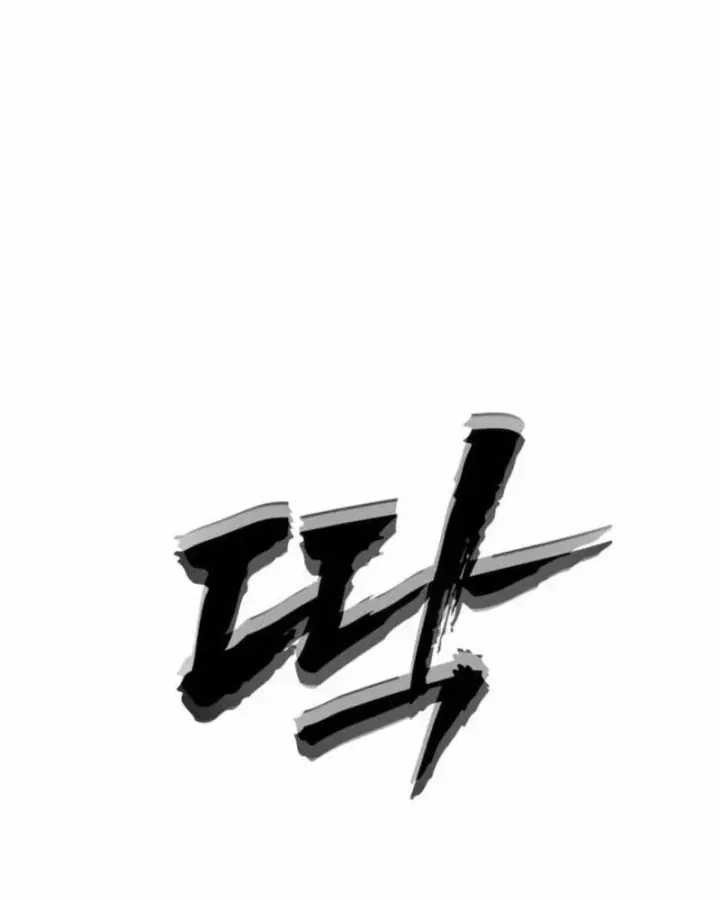 Chapter 49 - Trang 12