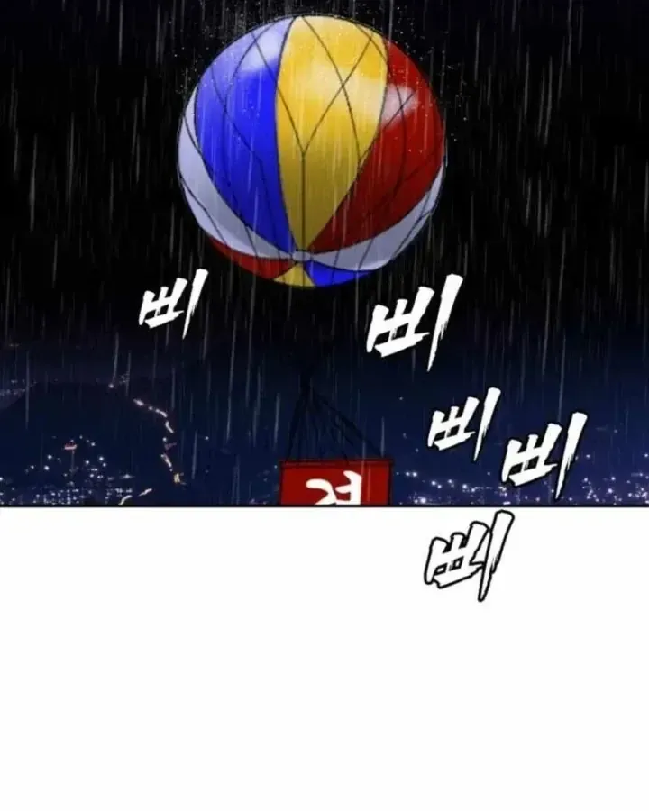 Chapter 49 - Trang 194