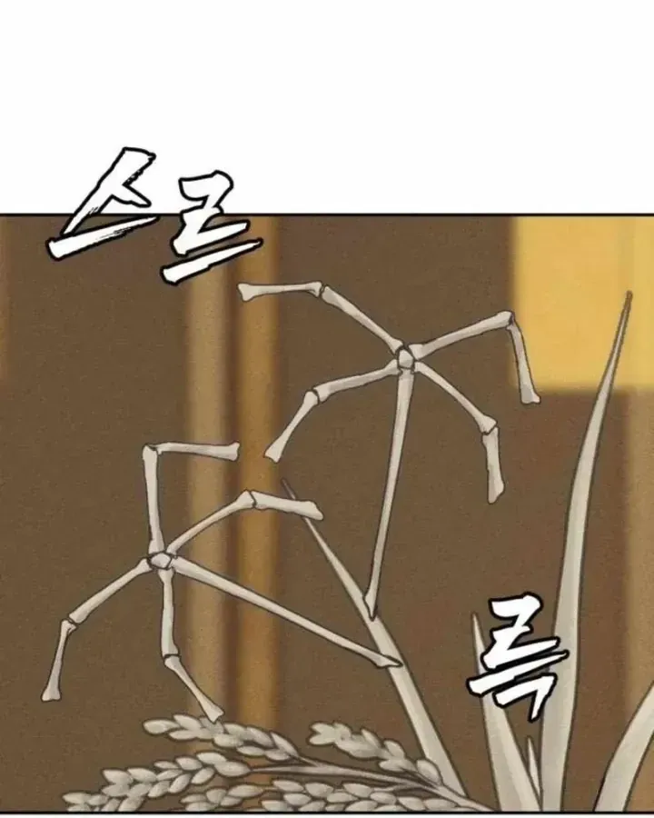 Chapter 49 - Trang 218