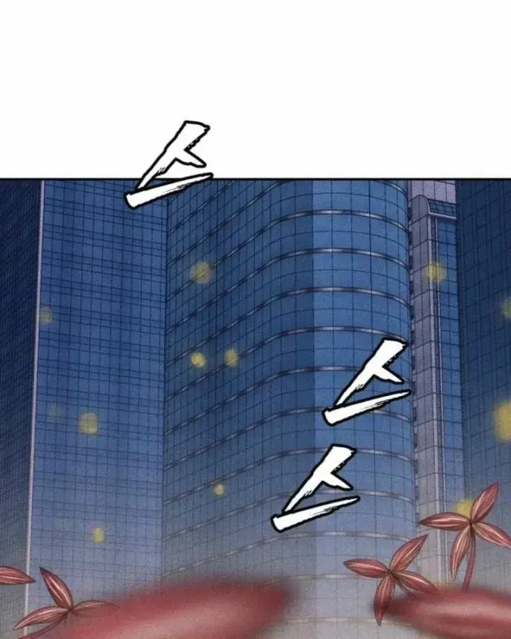 Chapter 49 - Trang 225
