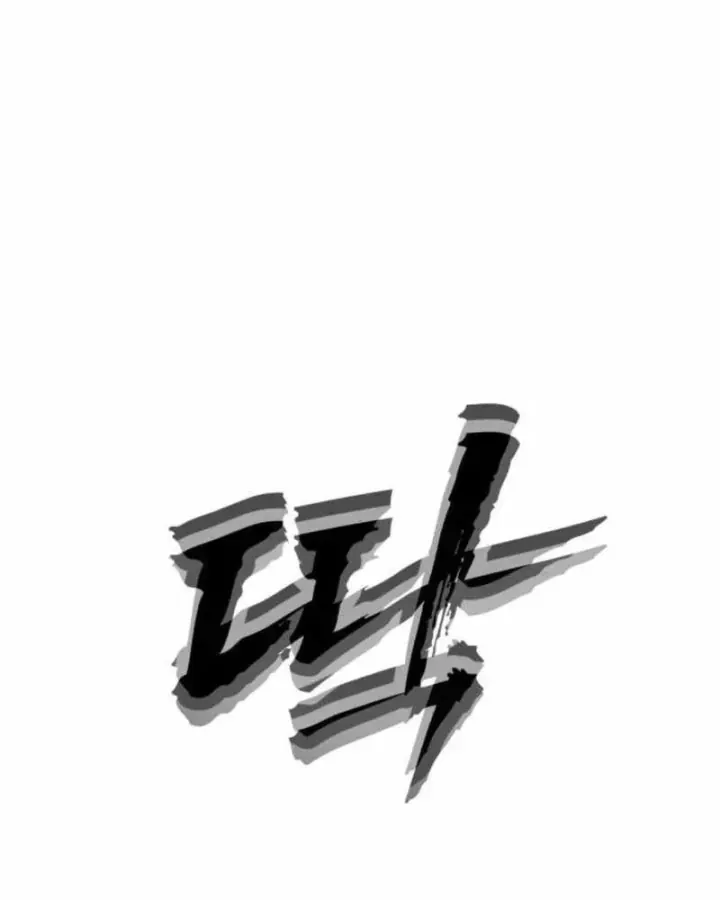 Chapter 49 - Trang 6