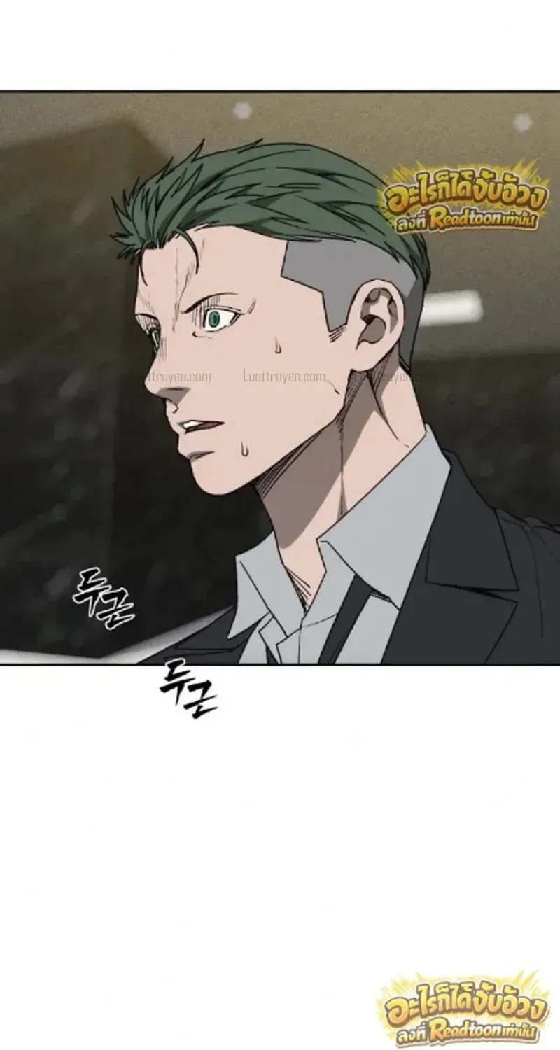 Chapter 61 - Trang 8