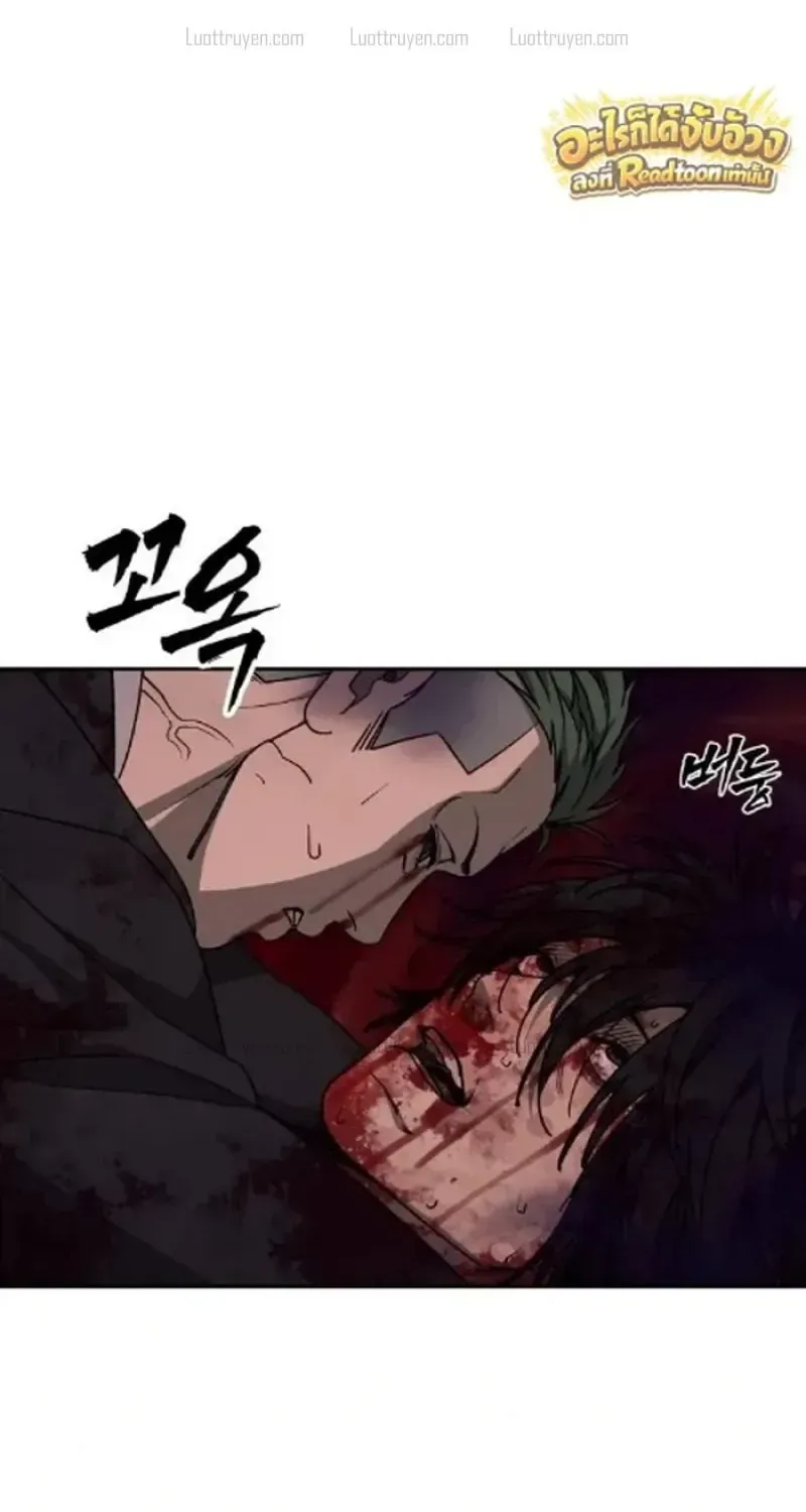 Chapter 61 - Trang 77