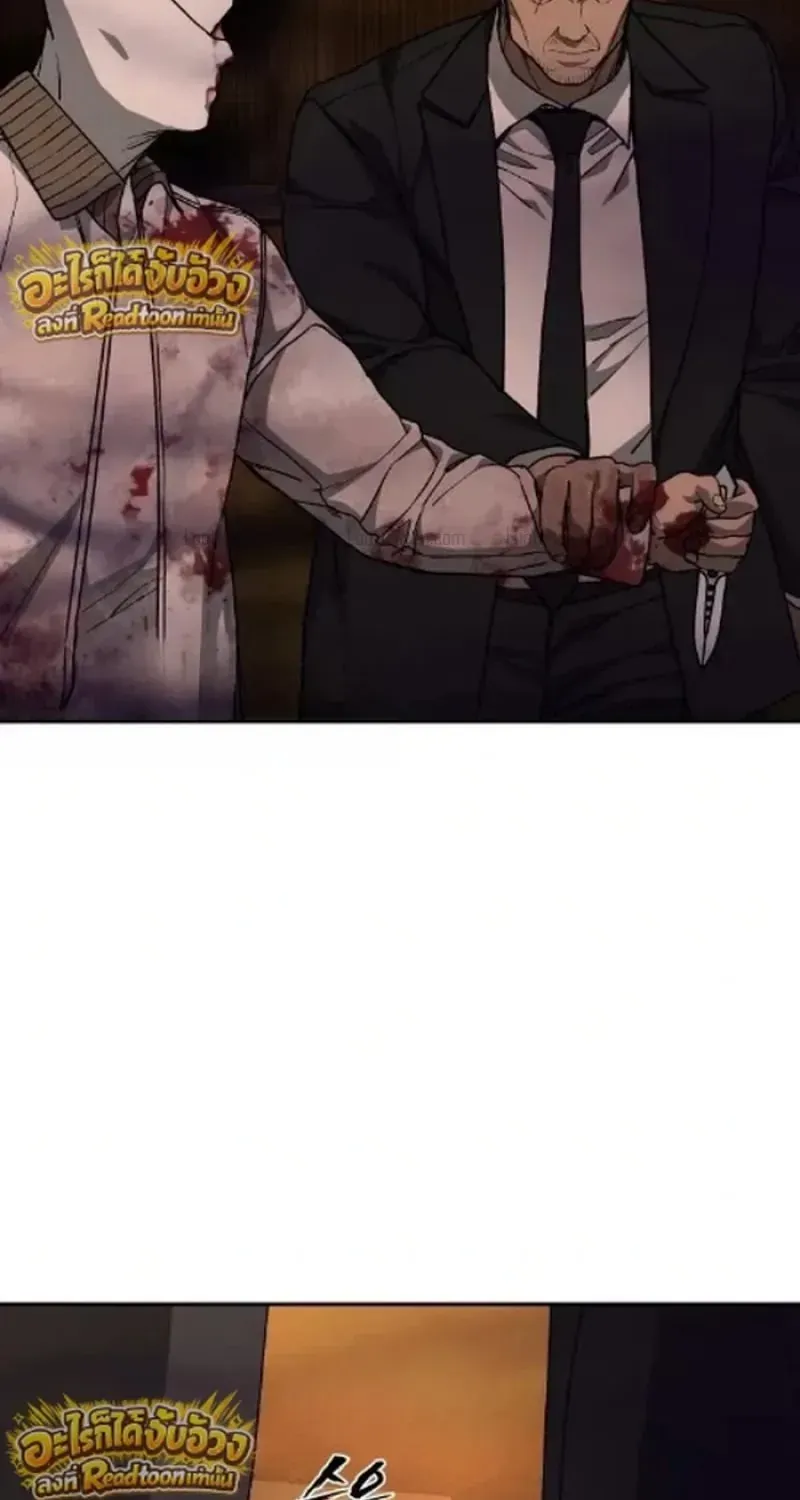 Chapter 61 - Trang 86