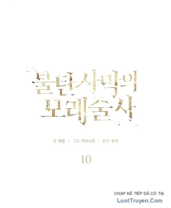 Chapter 10 - Trang 15