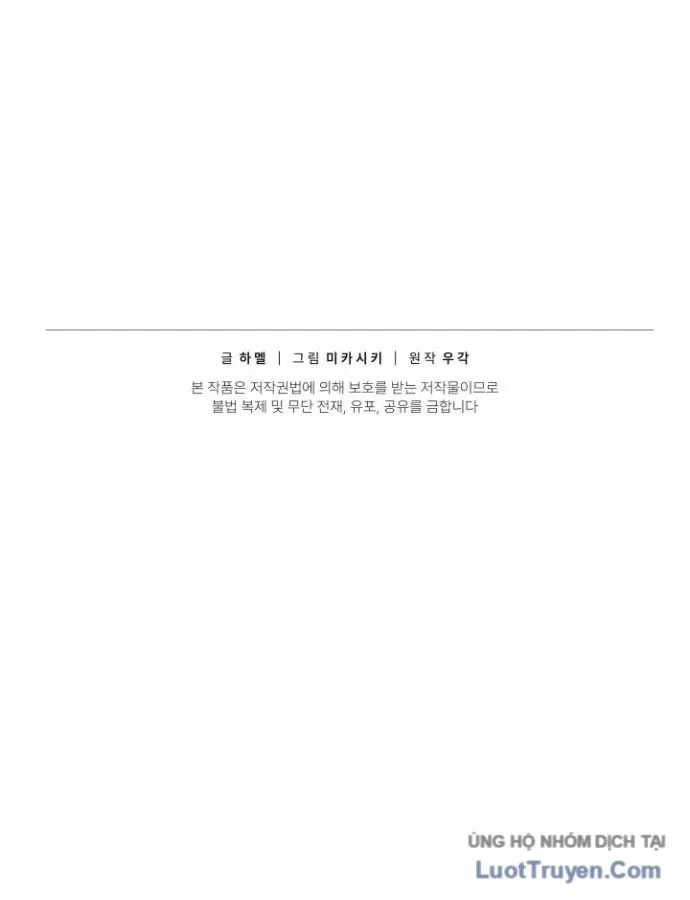 Chapter 25 - Trang 197