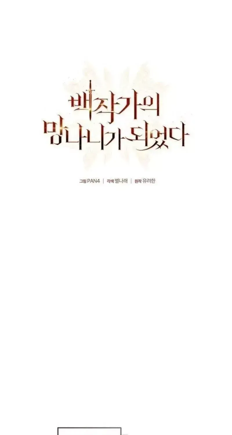 Chapter 184 - Trang 81