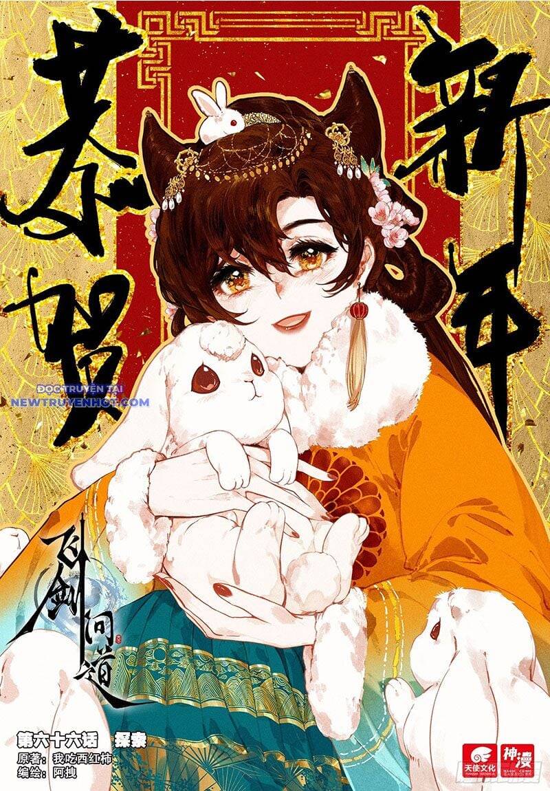 Chương 102 - Trang 3