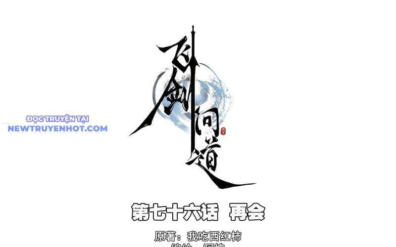 Chương 120 - Trang 3