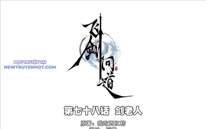 Chương 122 - Trang 3