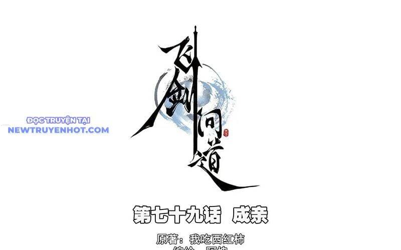 Chương 123 - Trang 3