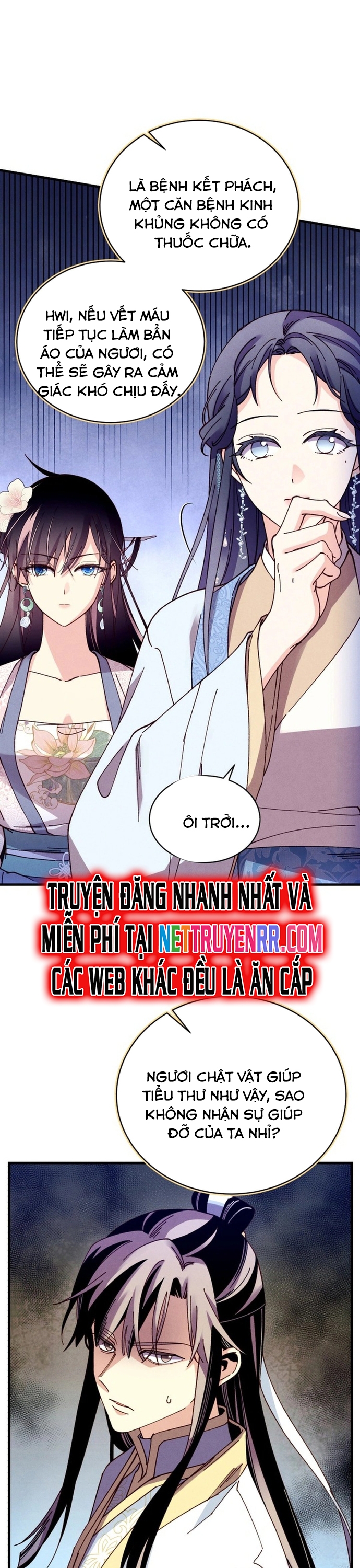 Chương 195 - Trang 17