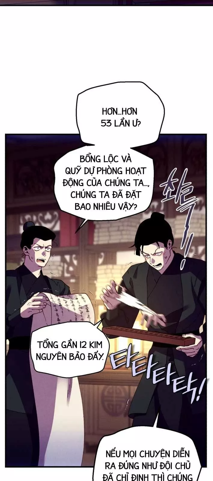 Chương 207.1 - Trang 7