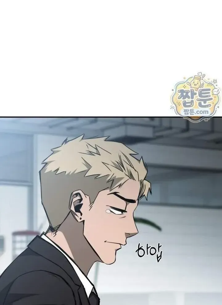 Chapter 35 - Trang 6