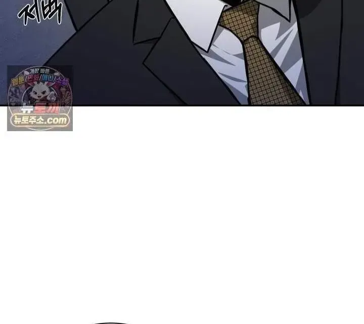 Chapter 37 - Trang 86