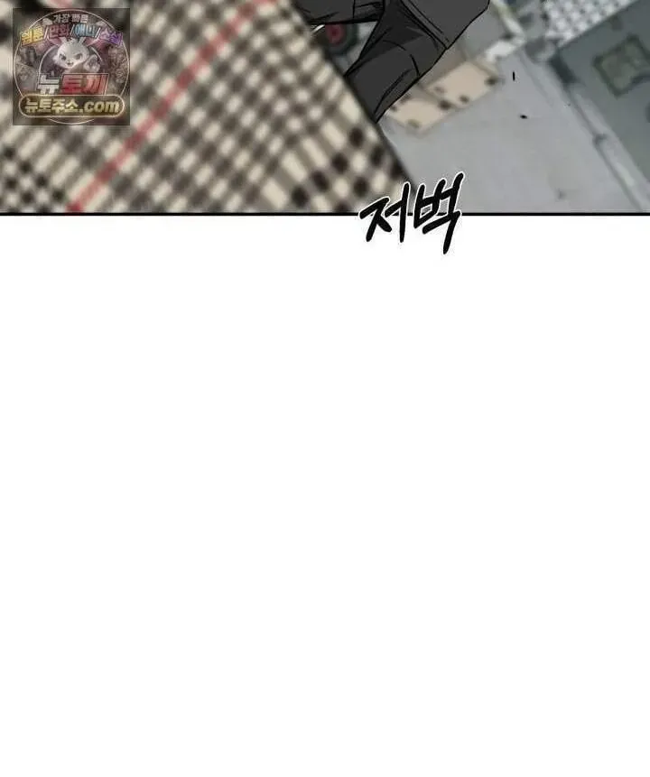 Chapter 38 - Trang 22
