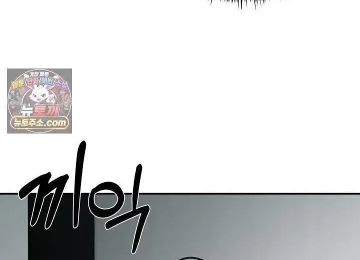 Chapter 38 - Trang 46