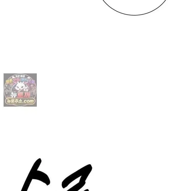 Chapter 38 - Trang 78