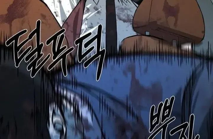 Chapter 38 - Trang 82