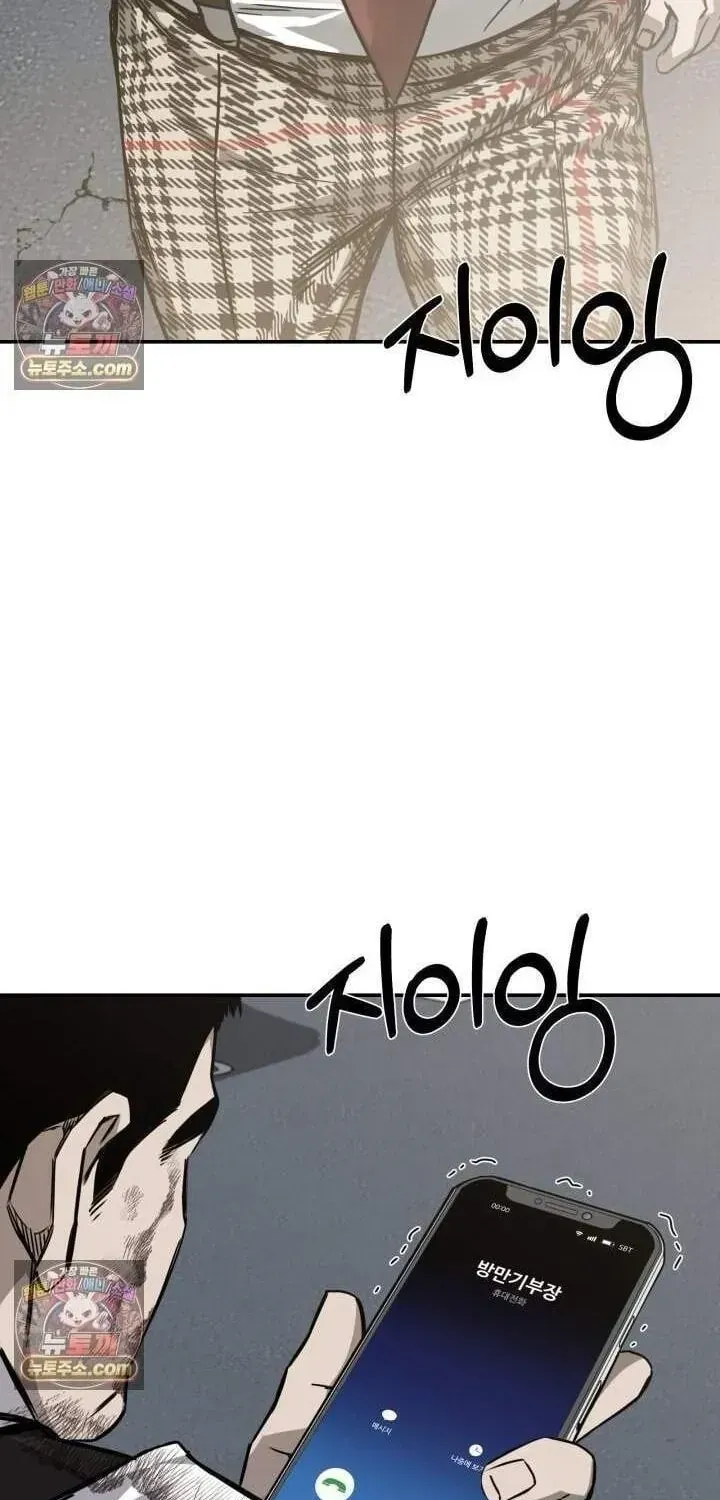 Chapter 38 - Trang 87