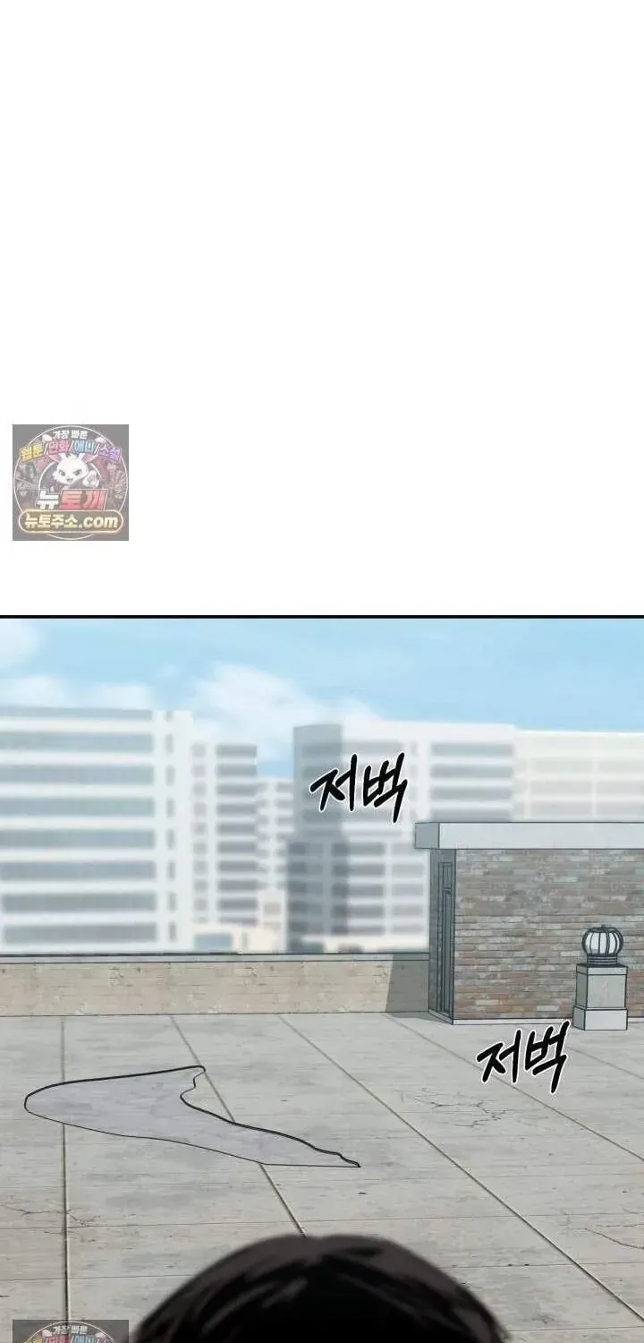Chapter 39 - Trang 76