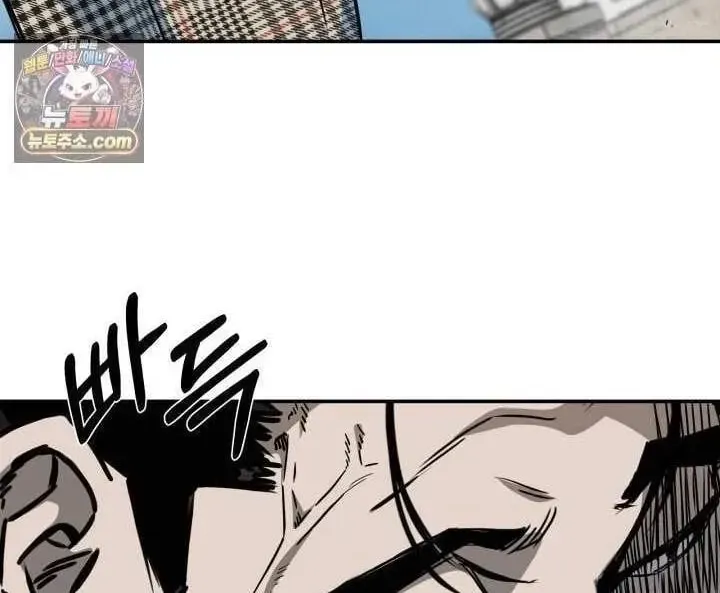 Chapter 39 - Trang 83