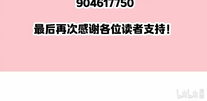 Chương 29 - Trang 7