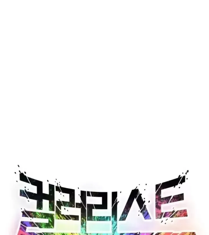 Chapter 40 - Trang 37
