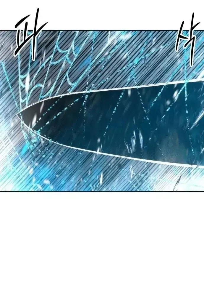 Chapter 41 - Trang 111