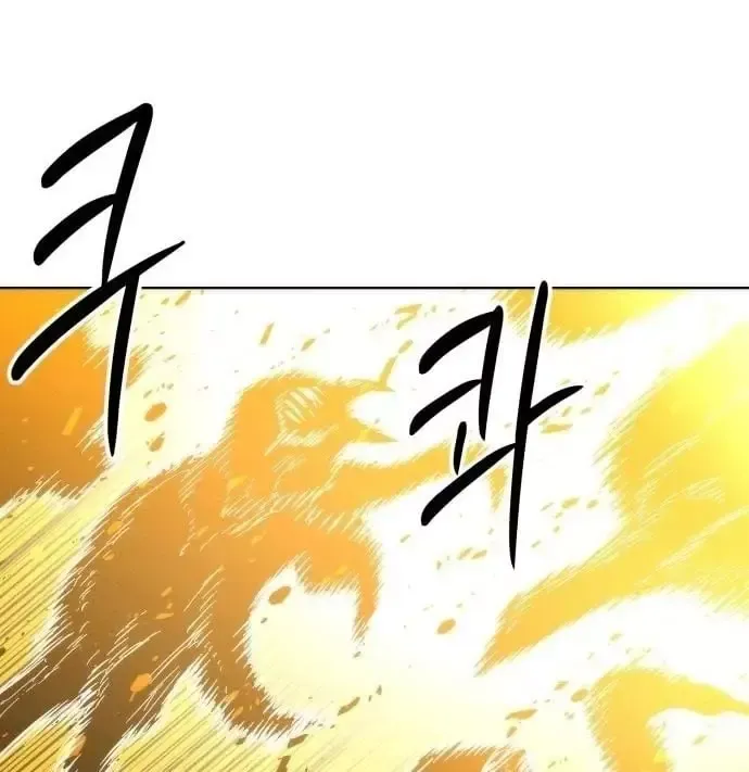 Chapter 41 - Trang 177